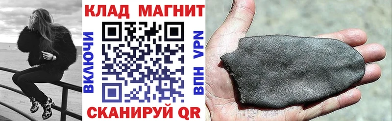 Виды наркоты Вельск КОКАИН Альфа ПВП Галлюциногенные грибы МЕФ Бошки Шишки