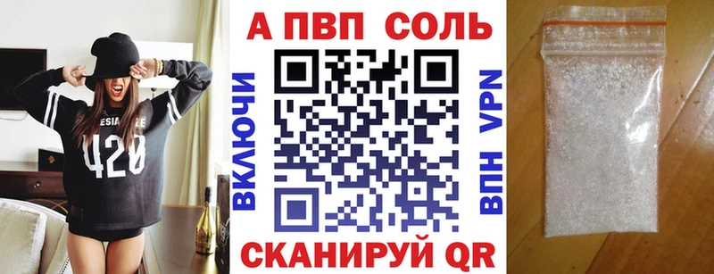 Alpha PVP Crystall  Вельск 