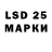 LSD-25 экстази ecstasy MANYEL SHYLOVSKIY