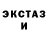 Первитин кристалл Stephanie Jeanne'