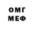 Альфа ПВП VHQ evgenibo