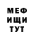 Метадон VHQ Stemp's Gang