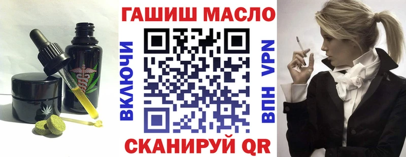 цены Вельск Печенье с ТГК конопля