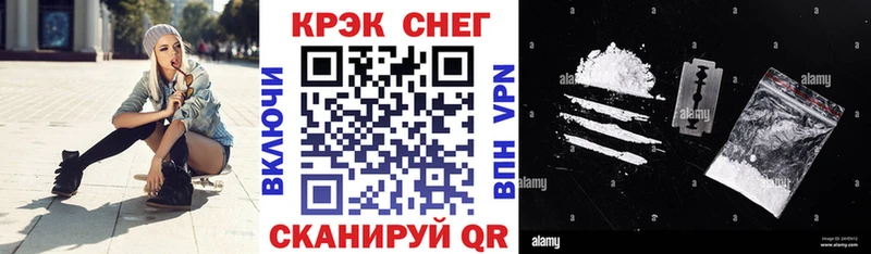 наркотики MEGA как войти КОКАИН 98% Вельск