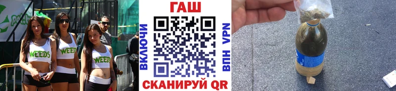 ГАШ гарик  дарнет шоп  Вельск 