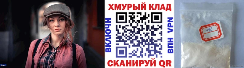 даркнет сайт  Вельск  ГЕРОИН VHQ 