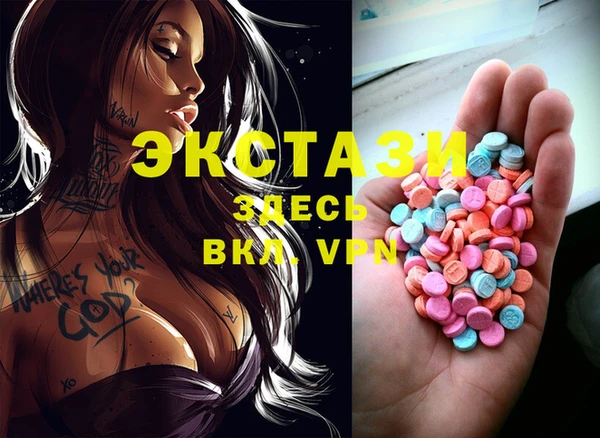 стафф Белоозёрский