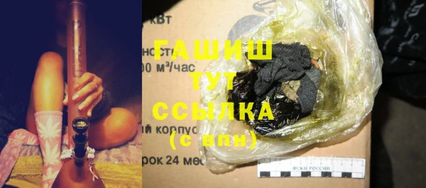 прущие крисы Белокуриха