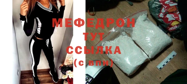 стафф Белоозёрский