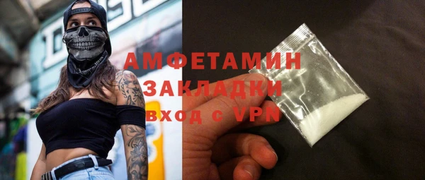 прущие крисы Белокуриха