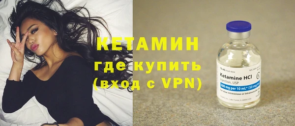 стафф Белоозёрский