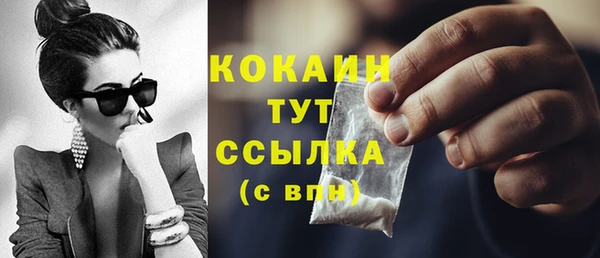 стафф Белоозёрский