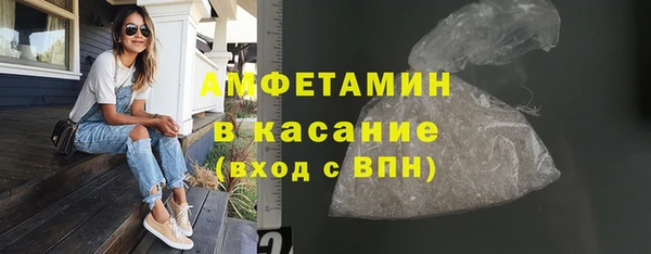 прущие крисы Белокуриха