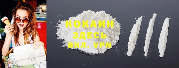 стафф Белоозёрский