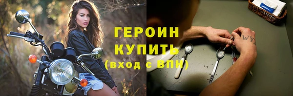 прущие крисы Белокуриха