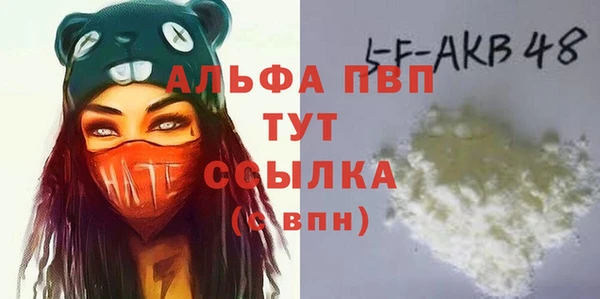 стафф Белоозёрский