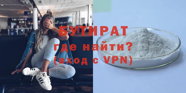 стафф Белоозёрский