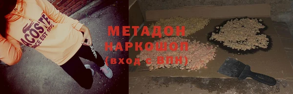 стафф Белоозёрский