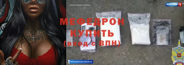 стафф Белоозёрский