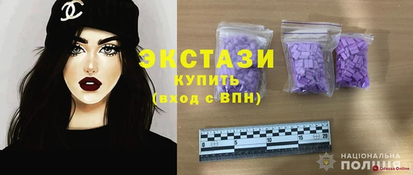 прущие крисы Белокуриха