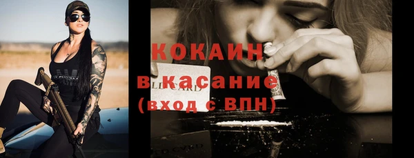стафф Белоозёрский