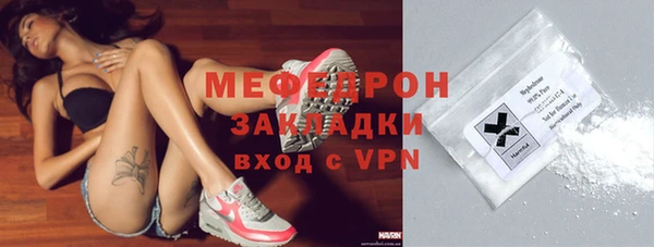прущие грибы Беломорск