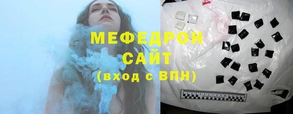 прущие грибы Беломорск
