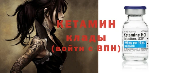 прущие крисы Белокуриха