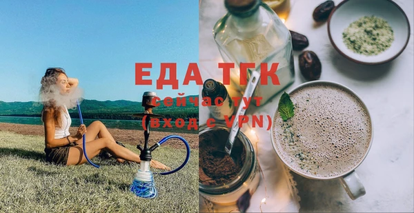 стафф Белоозёрский
