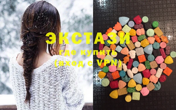 стафф Белоозёрский
