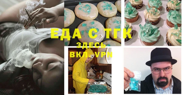 прущие грибы Беломорск