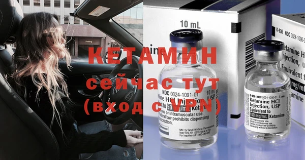 прущие крисы Белокуриха