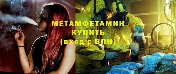 прущие крисы Белокуриха