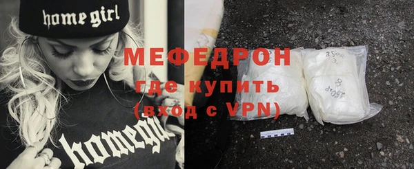 стафф Белоозёрский