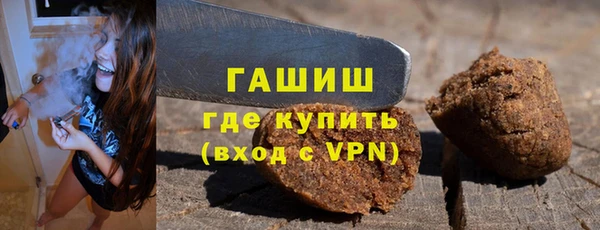 стафф Белоозёрский
