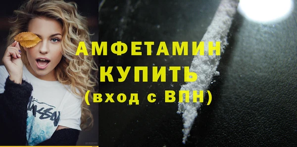 прущие крисы Белокуриха