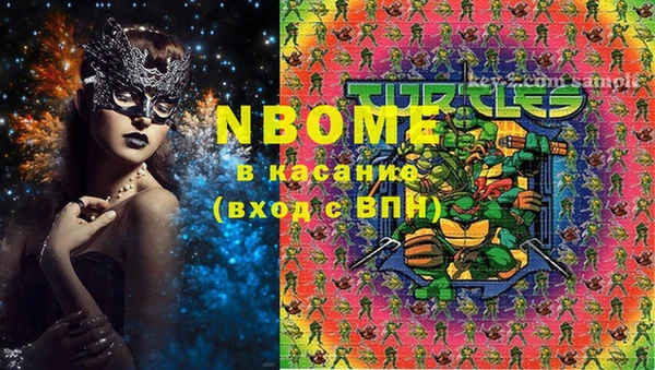 стафф Белоозёрский