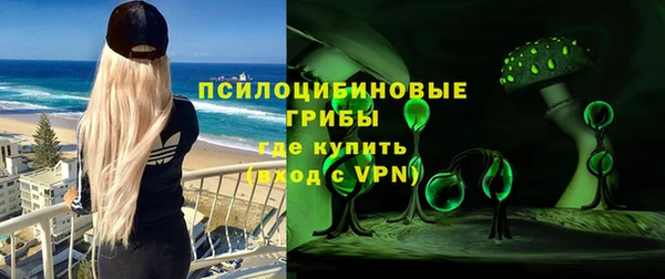 стафф Белоозёрский