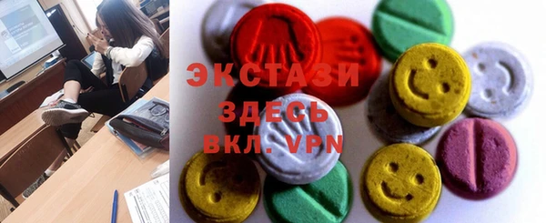 прущие крисы Белокуриха