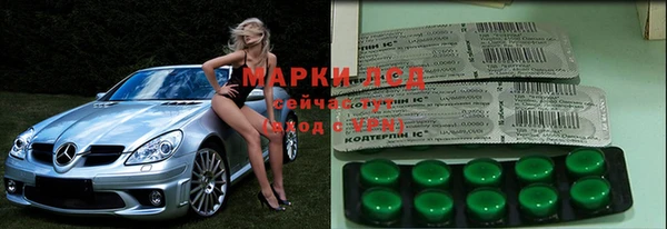 стафф Белоозёрский
