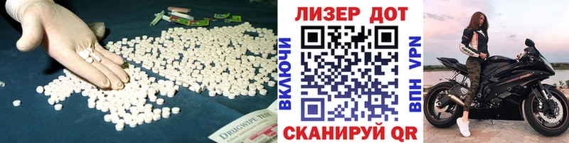 ЛСД экстази ecstasy  купить  цена  Вельск 
