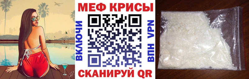 МЕФ 4 MMC  blacksprut как войти  Вельск 