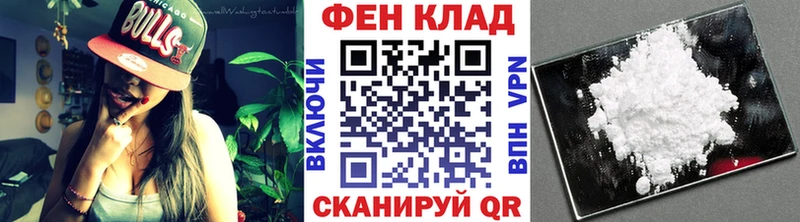 купить закладку  Вельск  omg ссылка  Метамфетамин витя 