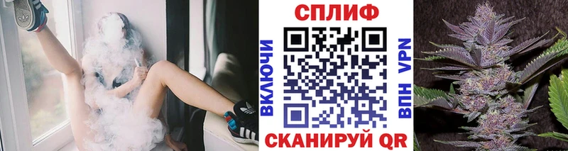 Бошки Шишки планчик наркошоп Вельск
